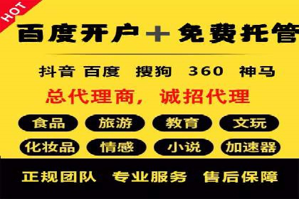 百度广告推广案例：如何用最低预算获得最大效果